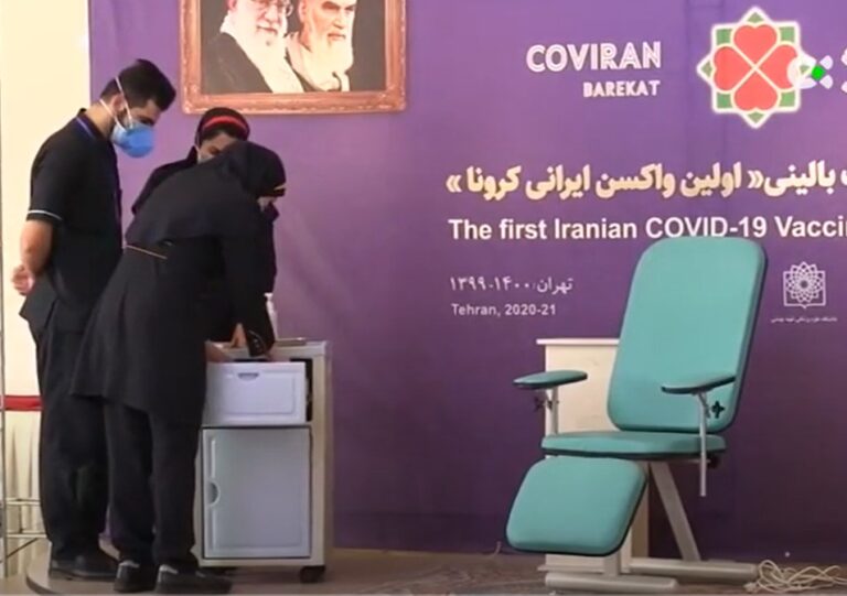 Irán comienza la segunda fase de ensayos clínicos de la vacuna COVIRAN Barekat, de producción nacional