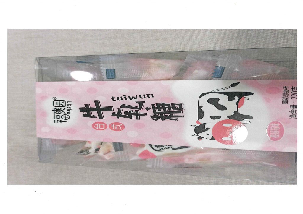 Alertan a los alérgicos de la venta de caramelos con cacahuete que no está declarado en la etiqueta