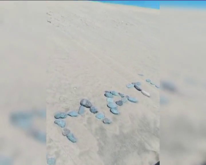 La moda de escribir nombres sobre la arena usando piedras y que se convierte en un atentado con la naturaleza