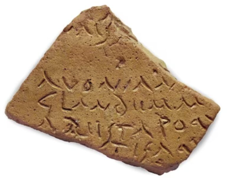 Poema Virgilio. Iván González Tobar