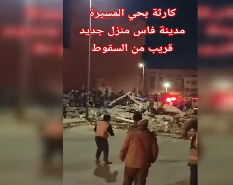 Mueren 20 personas en Fez por un derrumbe