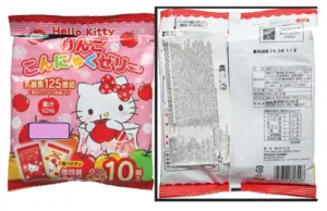 Pastillas de goma de Hello Kitty sobre las que han alertado riesgo de asfixia / Europa Press
