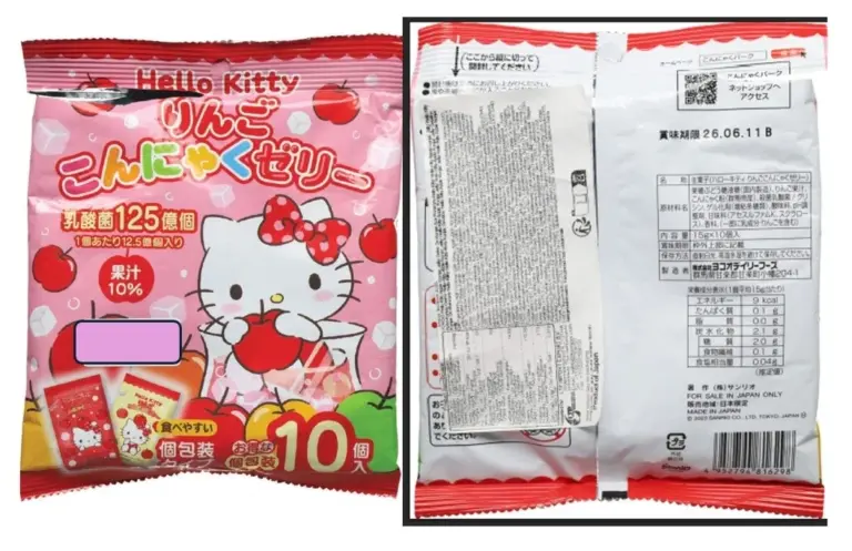 Alertan de riesgo de asfixia por unas golosinas de ‘Hello Kitty’
